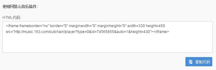 h5怎么播放音乐,h5怎么自动播放音乐
