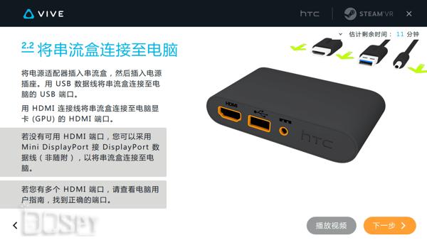 htcvivepro的vr安装流程,htcvivevr安装