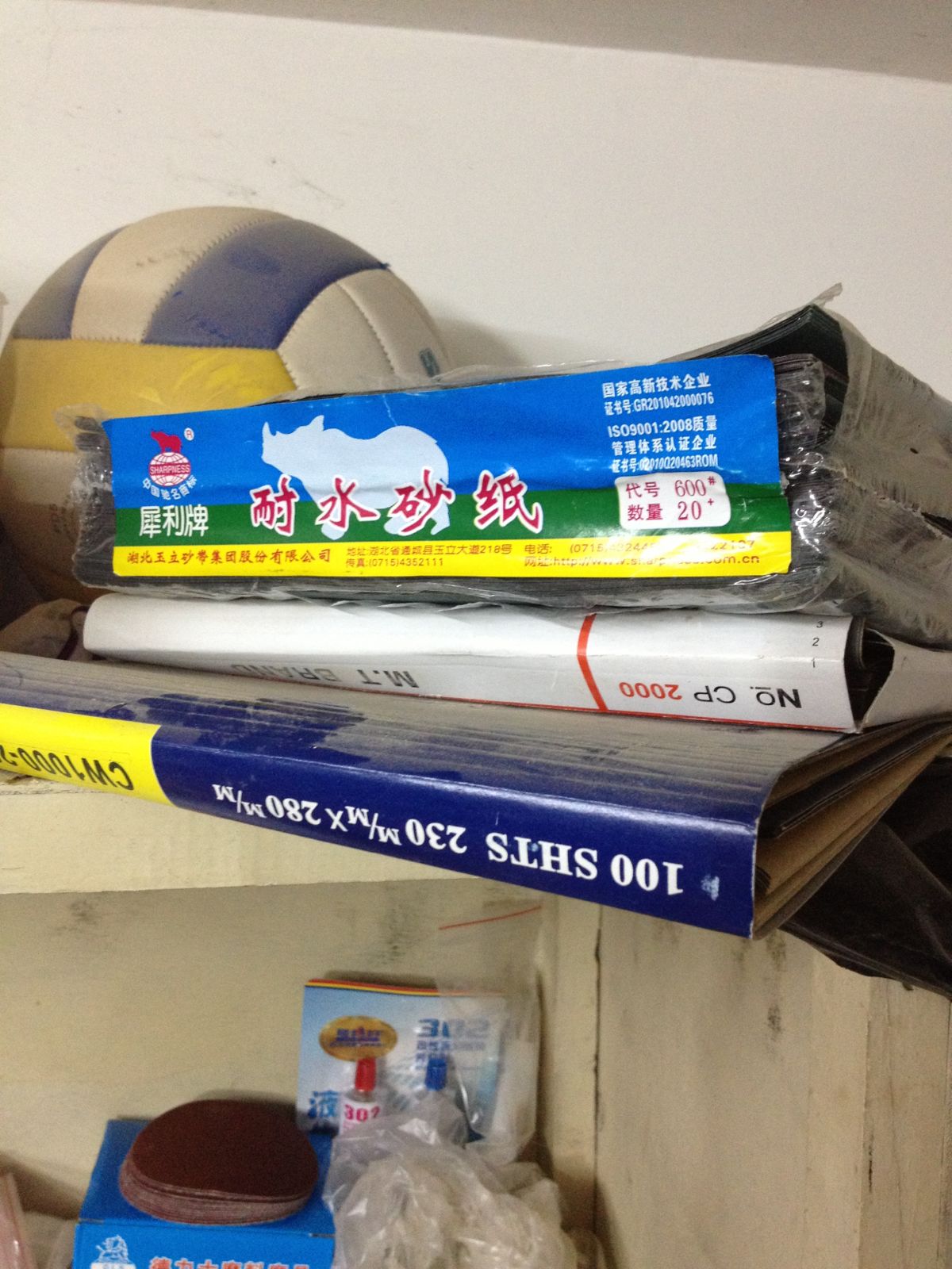 文玩人的生活用品,文玩人必备物品图片及价格