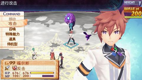 召唤夜想曲,召唤夜想曲6:消逝的境界psv