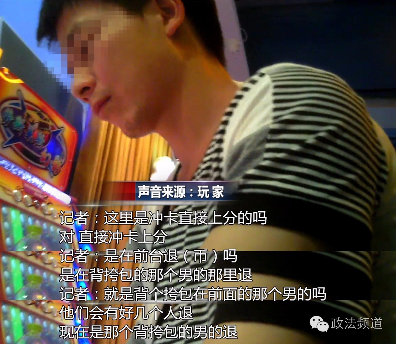 什么样的电玩城涉嫌赌博,电玩城变赌博场所