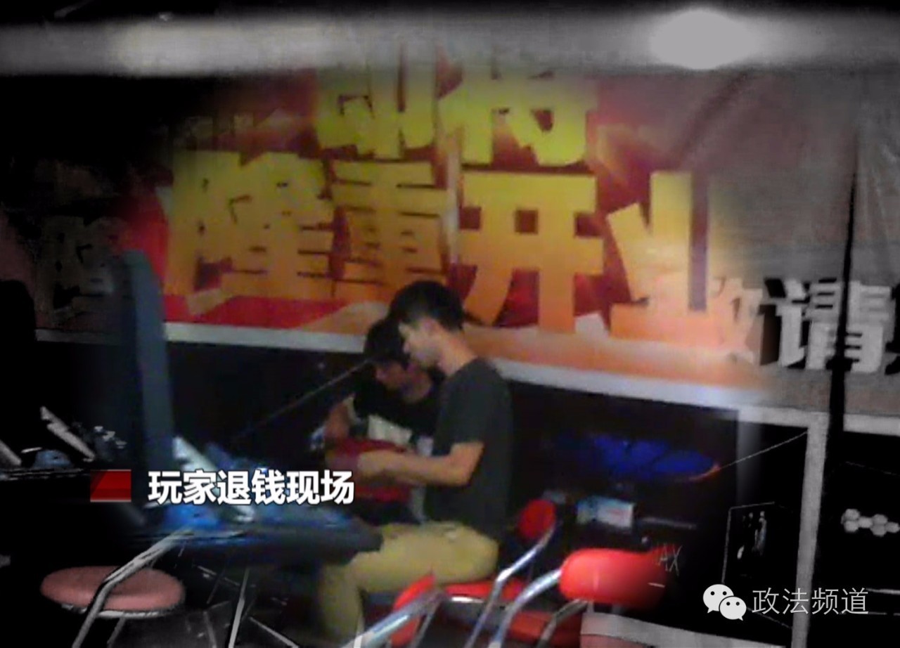 什么样的电玩城涉嫌赌博,电玩城变赌博场所