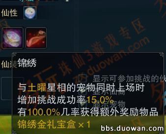 诛仙3吃龙,诛仙3首发视频