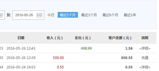 百度钱包交易有风险,百度账号被盗用有危险吗