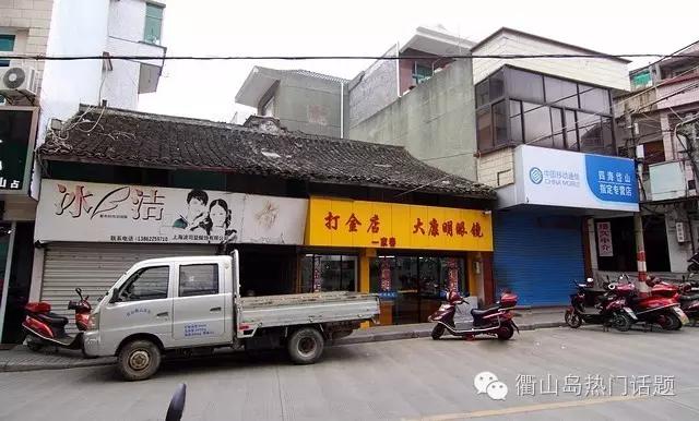 40年前衢山人到岛斗岙逛大街是一种什么样的体验？