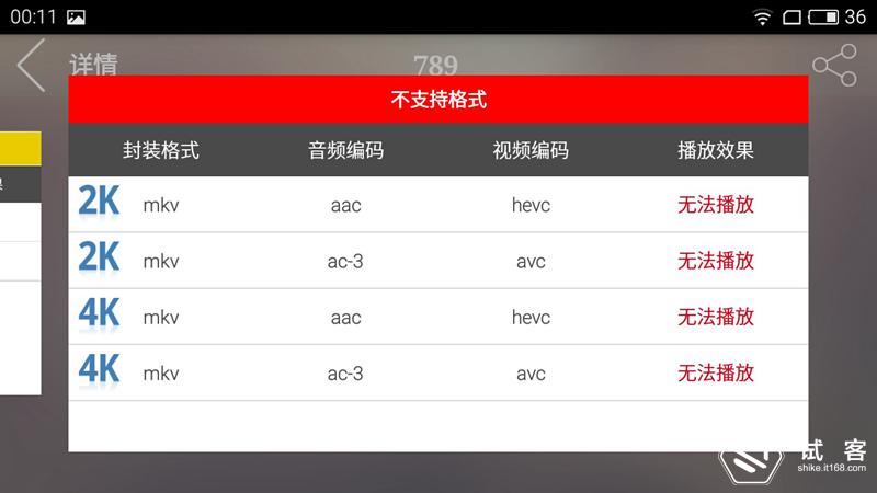 魅蓝3青年良品参数,性价比三款手机对比