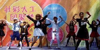 大连理工大学校园嘉年华 七域动漫协会宅舞燃爆全场!