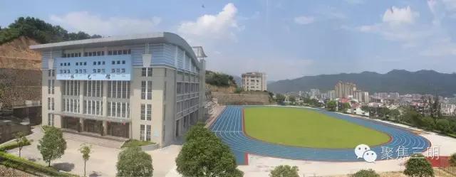 三明市前五高中排名榜单,三明市所有优质高中