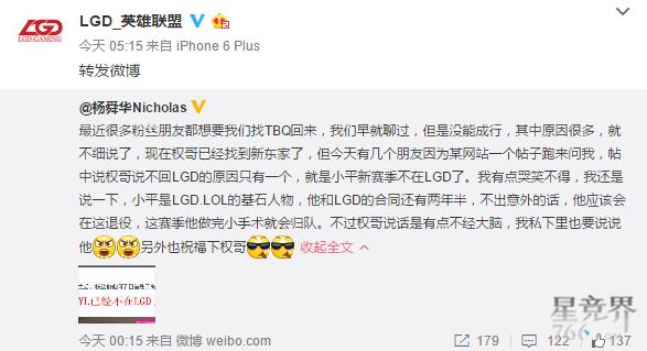 lgd的现状,lgd的巅峰时刻