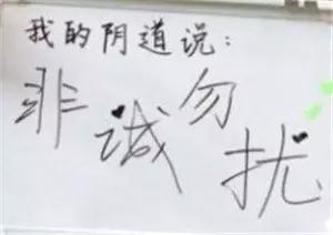 如何分辨那些有故事的女同学？