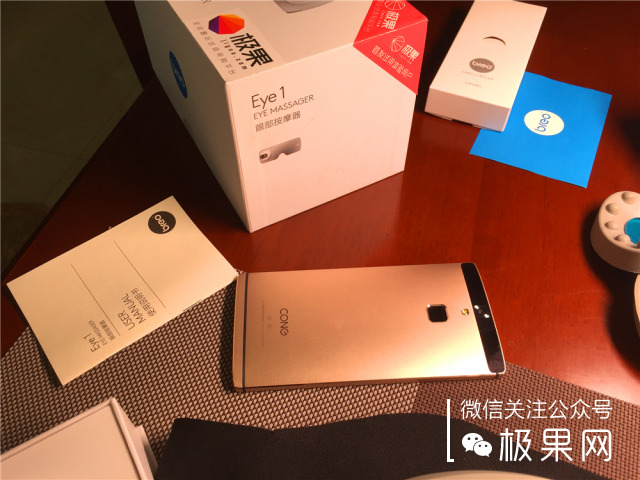 闭上眼，远离屏幕的辐射，让它给你双眼做个“大保健”