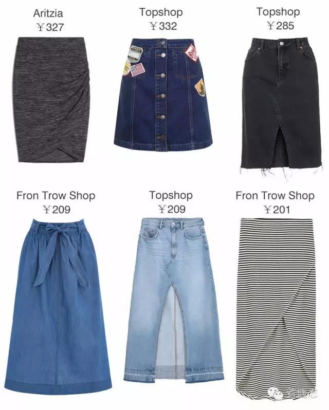 平价高街单品推荐,高端收割机推荐