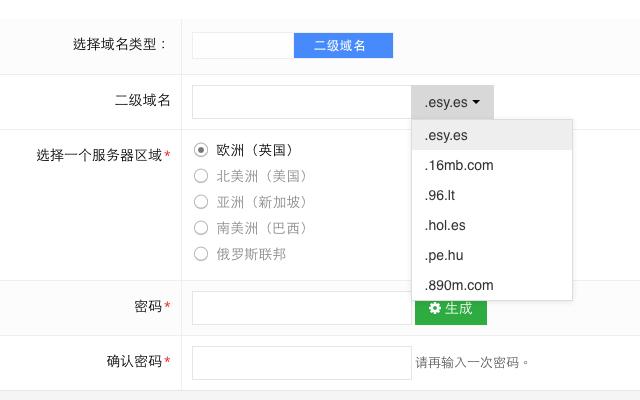 免费搭建服务器的软件,免费服务器搭建网站