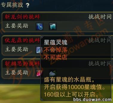 诛仙3吃龙,诛仙3首发视频