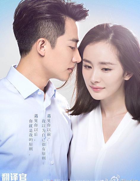 好奇！那么黄那么污的《翻译官》到底拍出来是什么样？