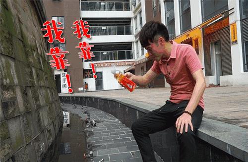 亲测洛阳最难喝的12瓶饮料！小编哭着写完这篇文章......