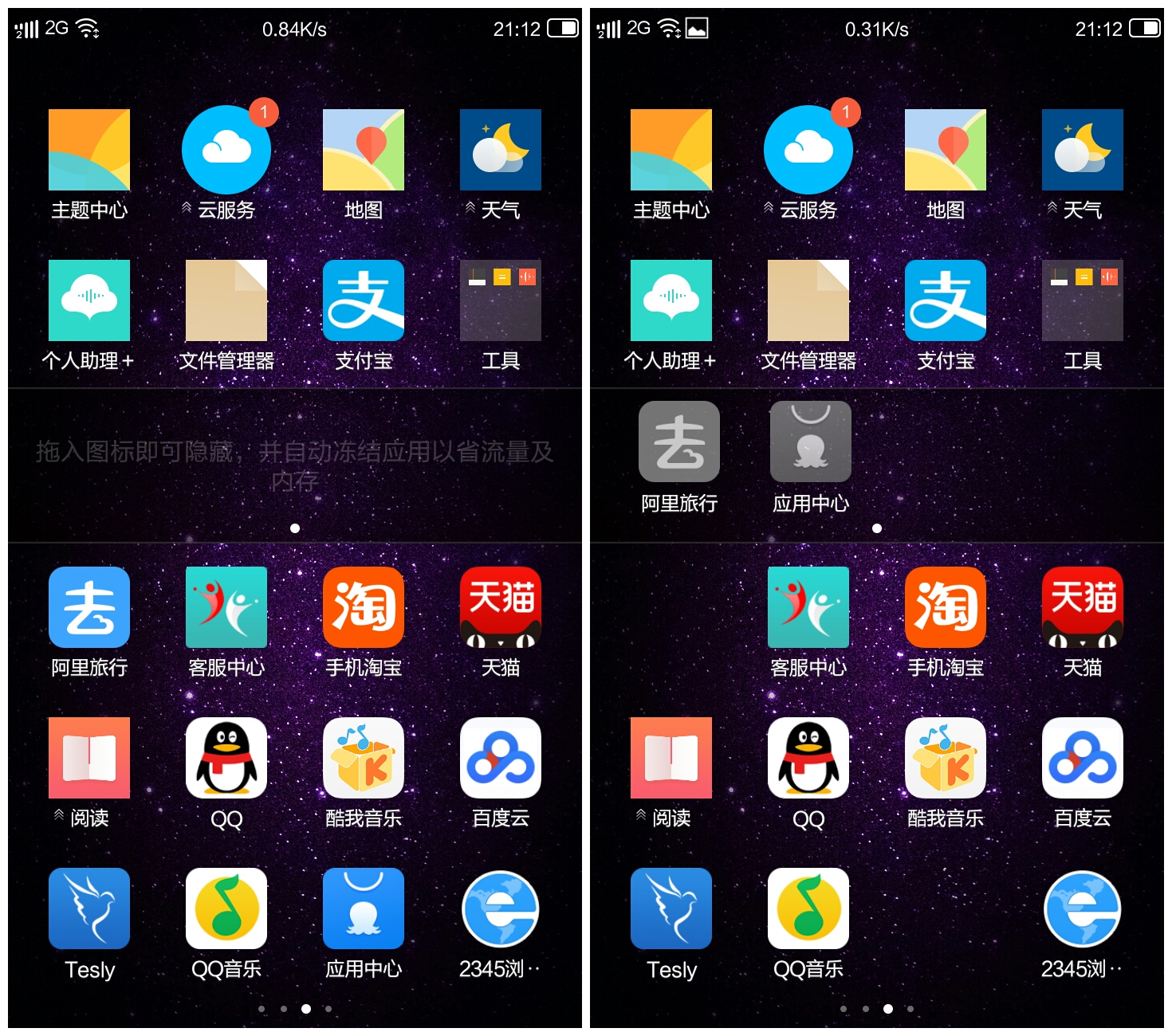 yunos手机操作系统,yunos系统