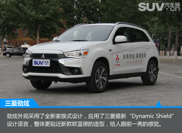 新款劲炫跟老款劲炫对比,颜值出众配置实用