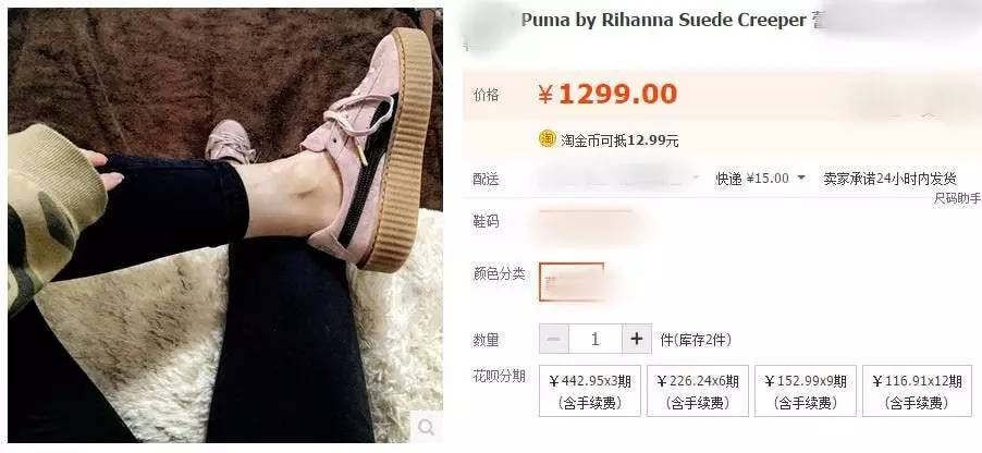 手快有手慢无！Rihanna的PUMACREEPER又来啦