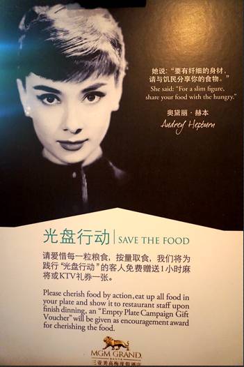 亚龙湾美高梅蜜月,海棠湾红树林和亚龙湾美高梅