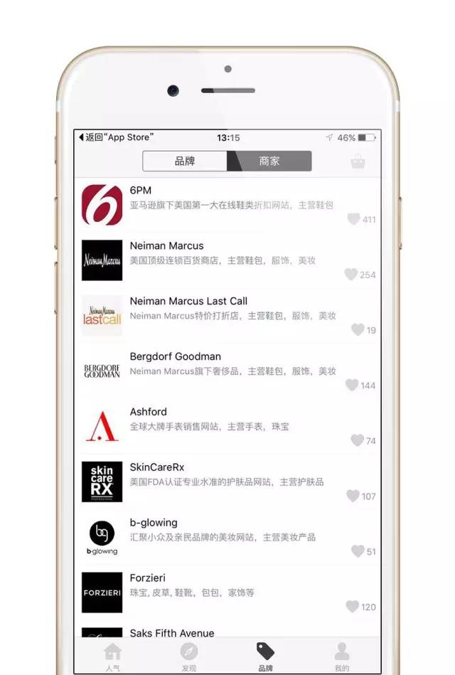 马云爸爸怕了吗？无差价海淘洋货的人工智能时代来了！