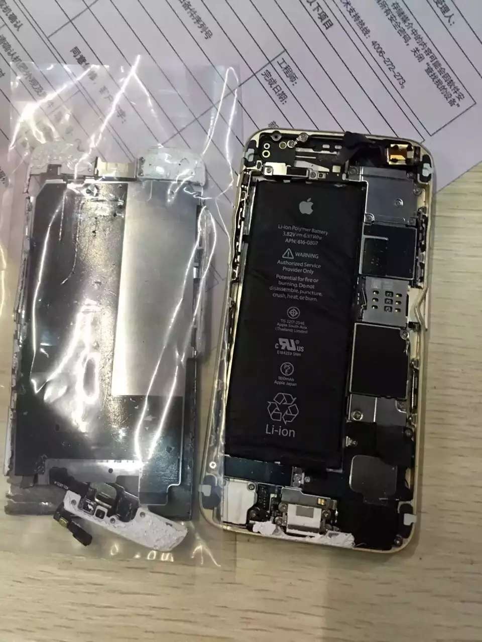 iphone官换机有什么缺陷,iphone怎么确认是不是真的官换机