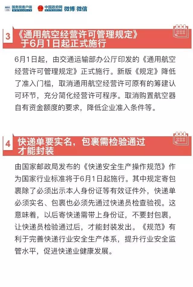 猴年马月真的来了吗,猴年马月到底有多可怕