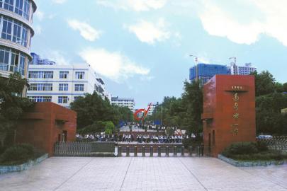 达一中宣传片梦想从这里起航,达一中官方网站微信公众号