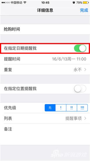 乐8苹果,乐8苹果助手在哪下