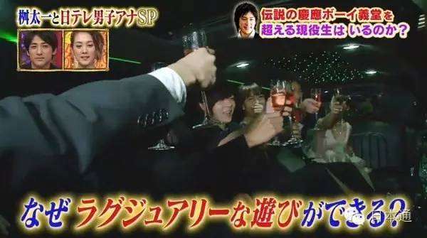 顶级富二代的真实日常,在日本留学的富二代