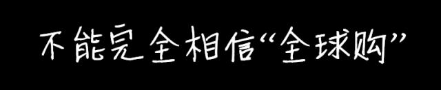 花上百元买到假货怎么办,怎么分清这个代购是不是假货