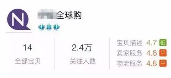 花上百元买到假货怎么办,怎么分清这个代购是不是假货