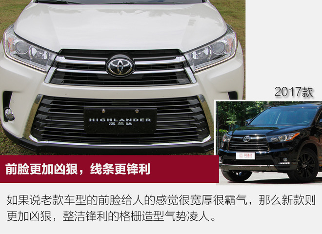 汉兰达混动和380t哪个销量好,全新第四代广汽丰田汉兰达