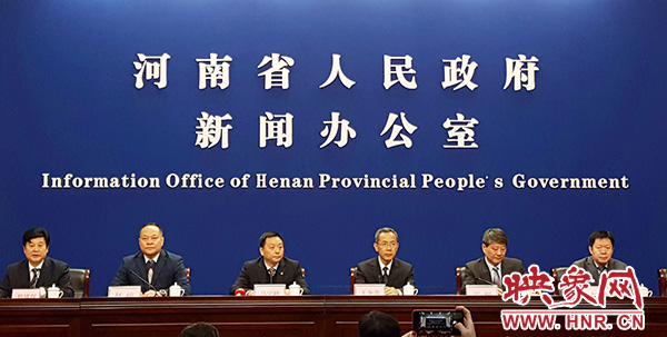 2018年河南省第十三届运动会,河南省周口十三届运动会