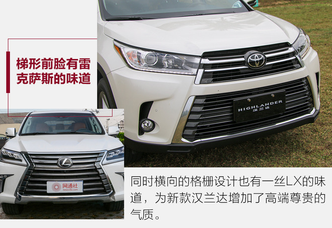 汉兰达混动和380t哪个销量好,全新第四代广汽丰田汉兰达