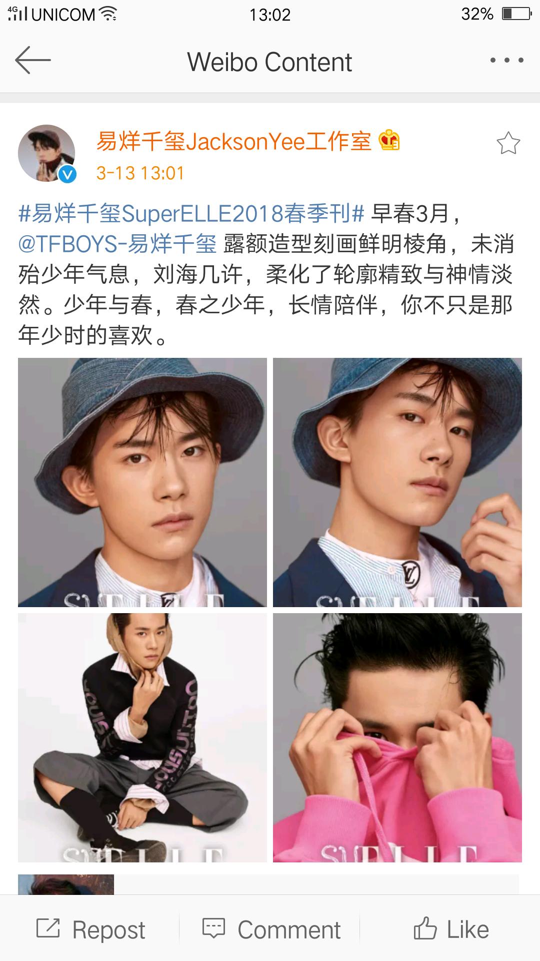 tfboys最新资讯,tfboys新闻2014