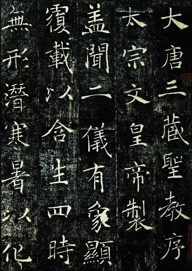 中国书法史最著名的72名书法家,中国最有名的68位书法家