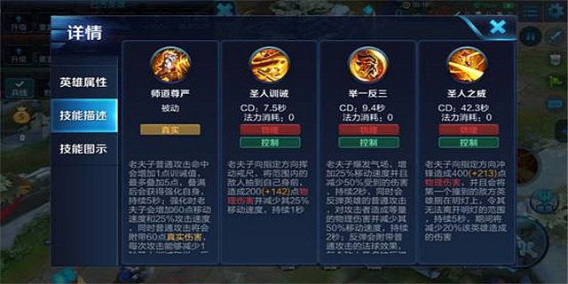 老夫子如何做到无影步,老夫子从零开始教程