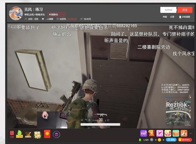 绝地求生omg全民贺岁杯,全民吃鸡4am贺岁杯