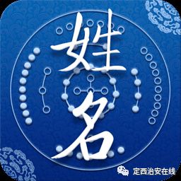 更改个人姓名在哪可办,便民服务平台改名