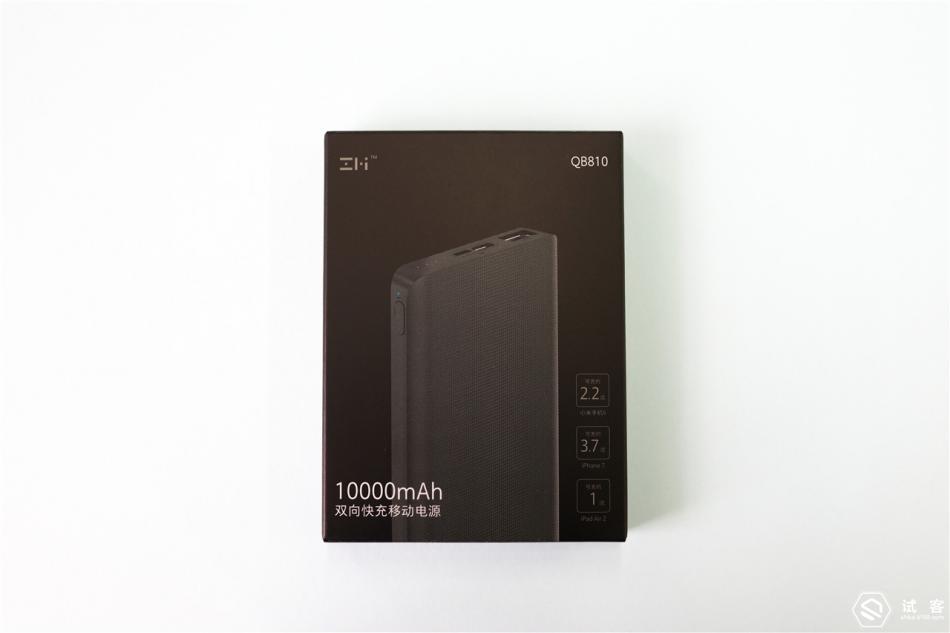 zmi紫米qb810充电宝怎么样,紫米qb810价格
