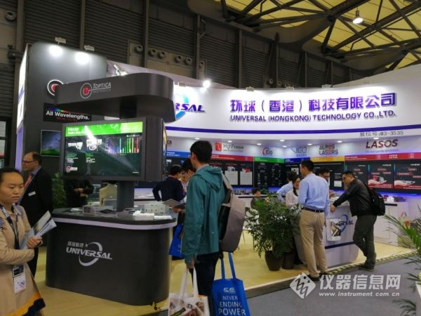 2017上海慕尼黑光博会,第十八届慕尼黑上海光博会