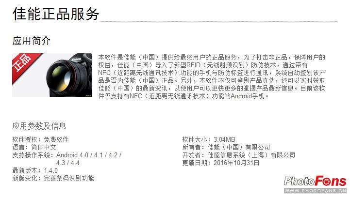 315相机保修服务政策,315来了你必须知道的20个维权常识