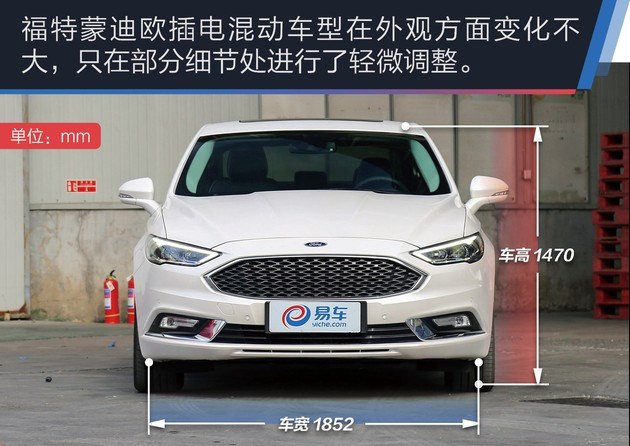 蒙迪欧混动试驾怎么样,2023款长安福特蒙迪欧有混动版吗