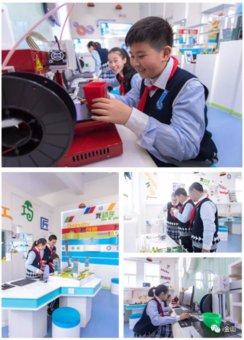 金山这所名人辈出学校，本周六与你零距离！预约方式请猛戳→