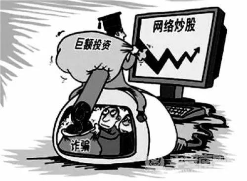 被骗7000元找网警挽回损失,被骗100块钱报网警有用吗