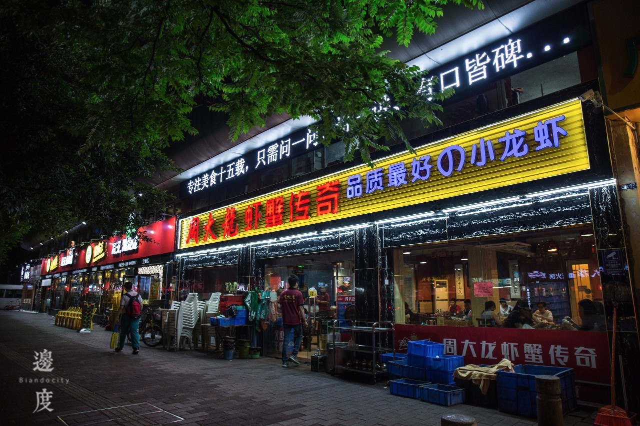 小龙虾广州热销,广州小龙虾排行榜前十名