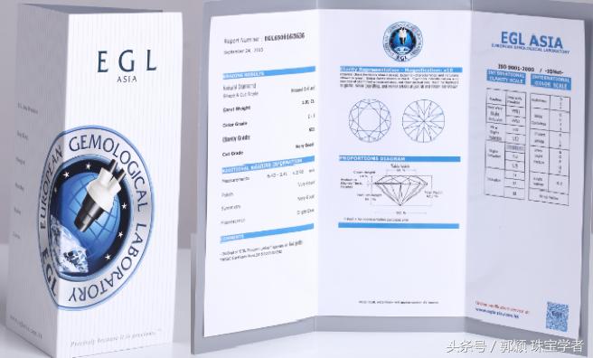 钻石证书怎么看图解大全,五大钻石