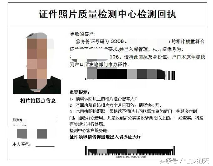 怎么办理护照和港澳通行证湖南,有护照了港澳通行证怎么办理