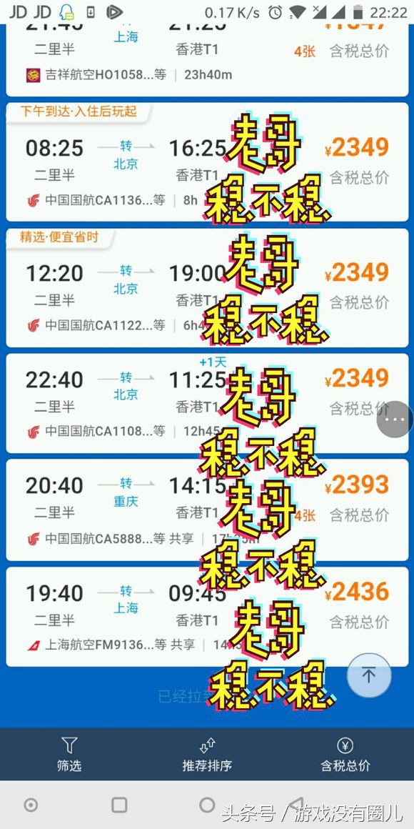 ps4pro卖了900亏不亏,ps4pro促销